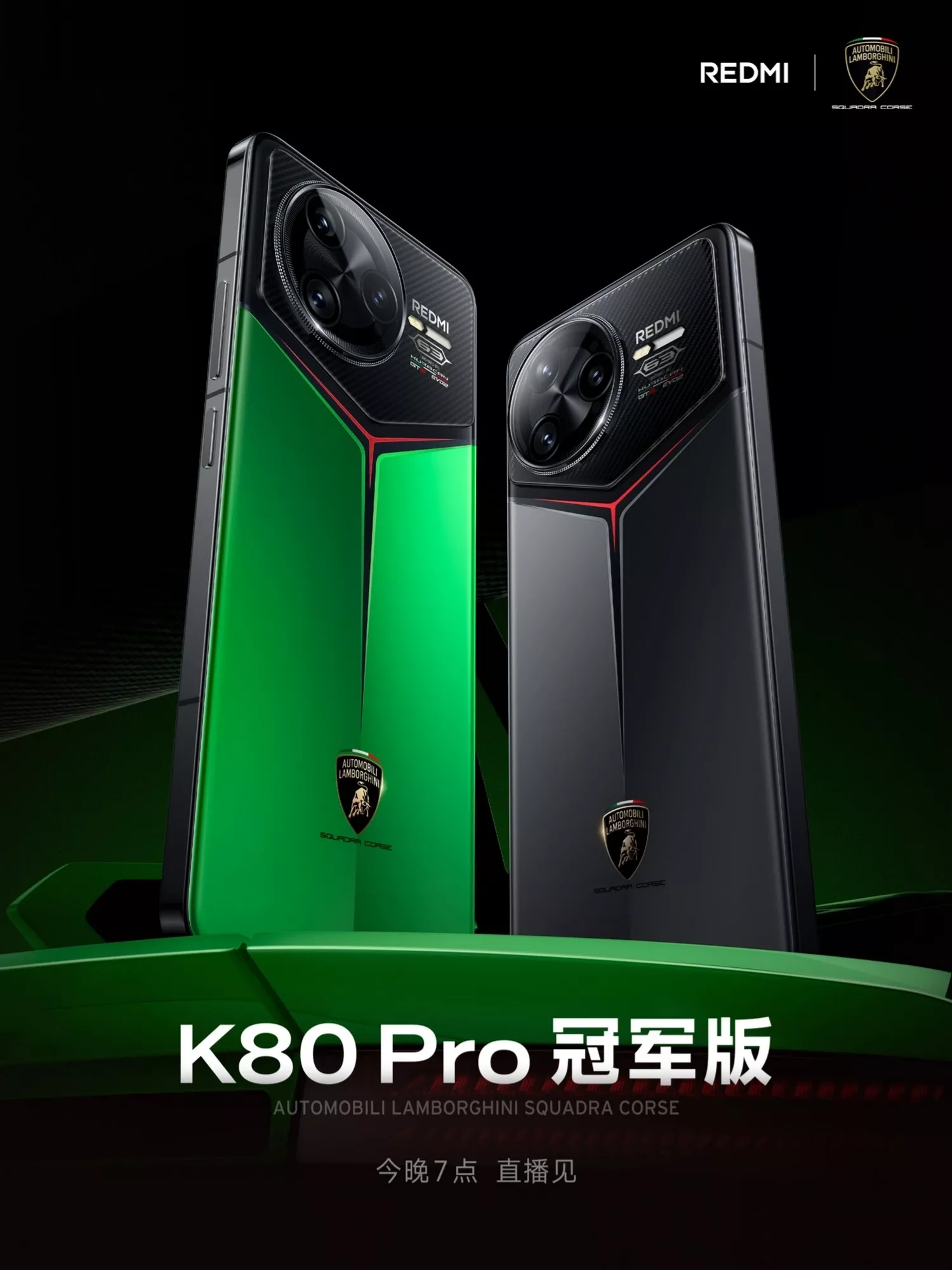 Xiaomi Redmi K80 Pro Lamborghini Edition - Limited Edition - Alezay Kuwait - Xiaomi Kuwait